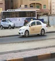 تكسي تحت الطلب